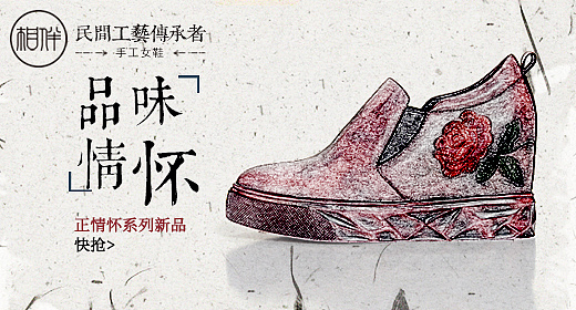 钻展03（图ZMTY1Njc1NzA4） - 电商 - 站酷设计师一直走着6808原创素材 - 站酷ZCOOL