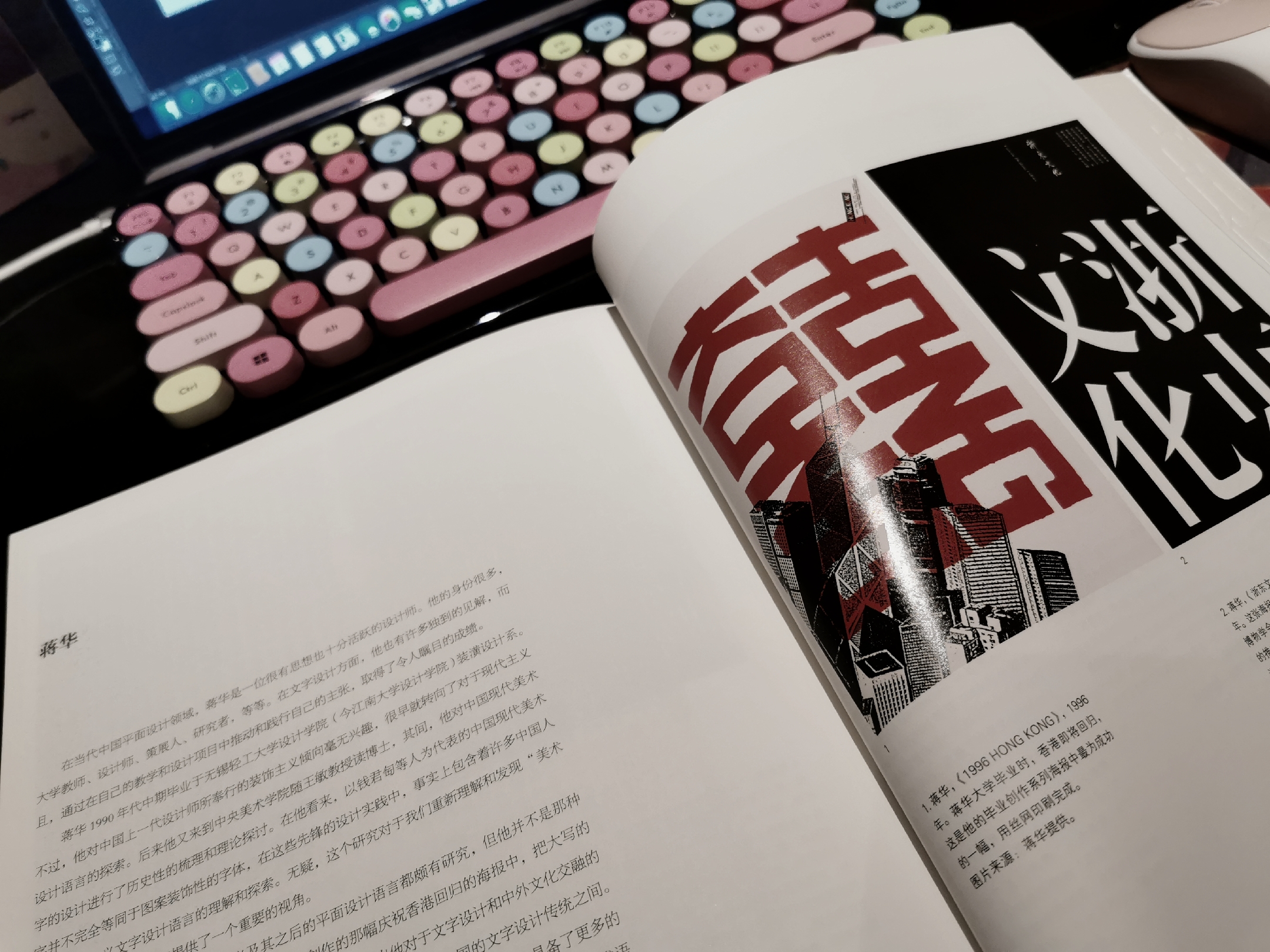 果果兒9的個人主頁（封面預(yù)覽） - 主頁封面設(shè)置 - 站酷設(shè)計師果果兒9原創(chuàng)素材 - 站酷ZCOOL