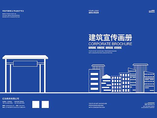 建筑地产