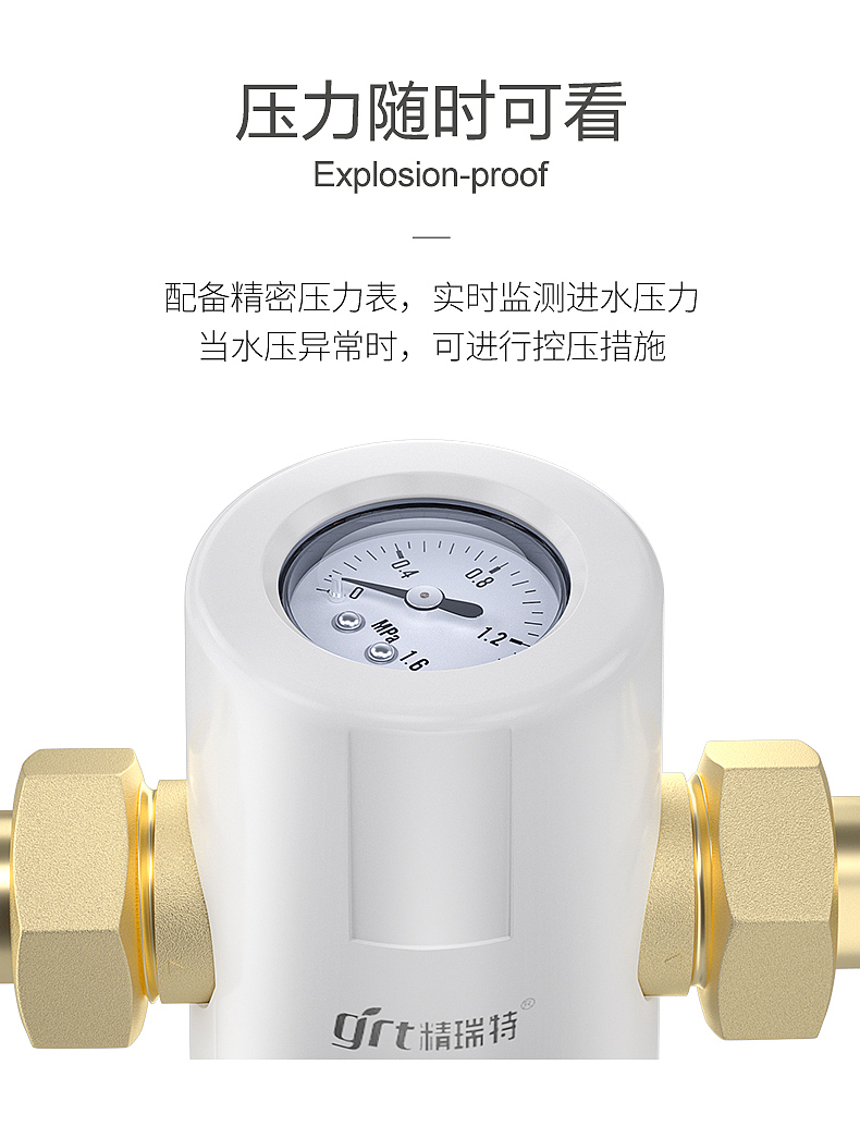 c4d精瑞特前置过滤器视频（图ZMjEzMzUxMDI4） - 产品 - 站酷设计师_Broken原创素材 - 站酷ZCOOL