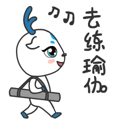 爱瑜伽的小虔鹿-卡通形象+微信表情（图ZMjY4MDczNTQw） - IP形象 - 站酷设计师向阳花花2原创素材 - 站酷ZCOOL
