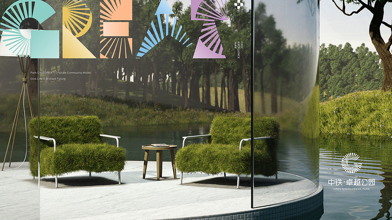 中铁-卓越公园提案（图ZMjczNzkyNDMy） - 品牌 - 站酷设计师白冰BBA原创素材 - 站酷ZCOOL