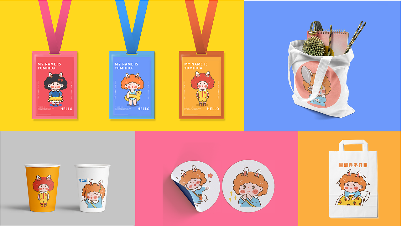 2021设计作品集（图ZMjg4MDE2MTg0） - 品牌 - 站酷设计师奶酪小方包原创素材 - 站酷ZCOOL