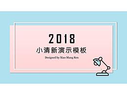 玲玲
