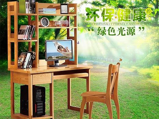 電腦書(shū)桌（個(gè)人主頁(yè)-ZMzI0OTI2NjA=） - 電商 - 站酷設(shè)計(jì)師De劉原創(chuàng)素材 - 站酷ZCOOL