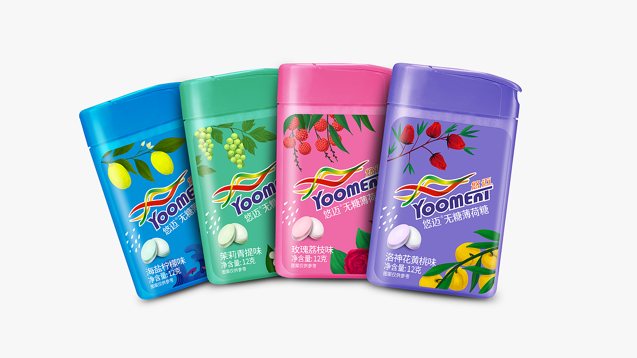 薄荷糖包装设计