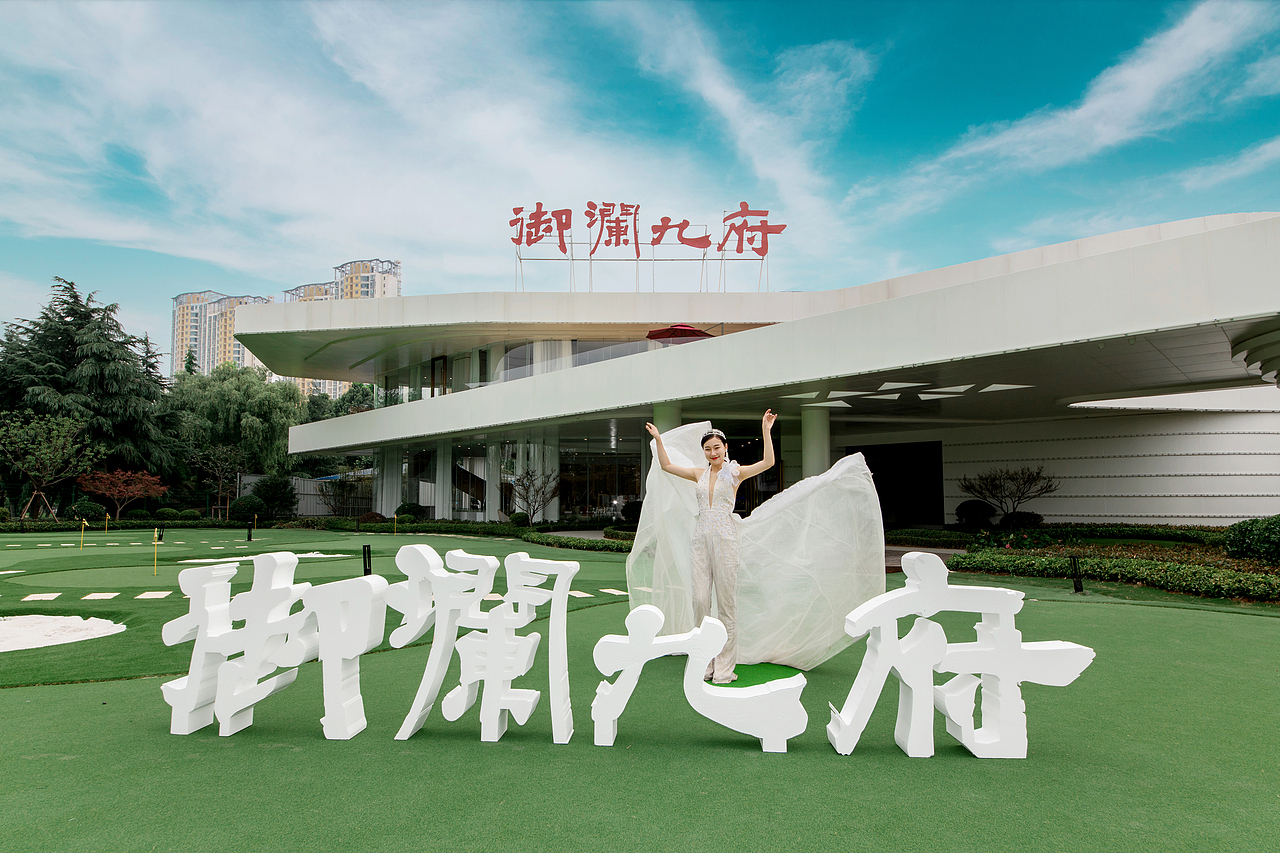 营销中心开放御澜九府