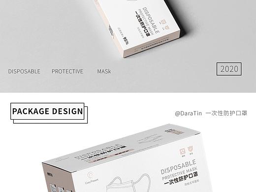 口罩包装设计