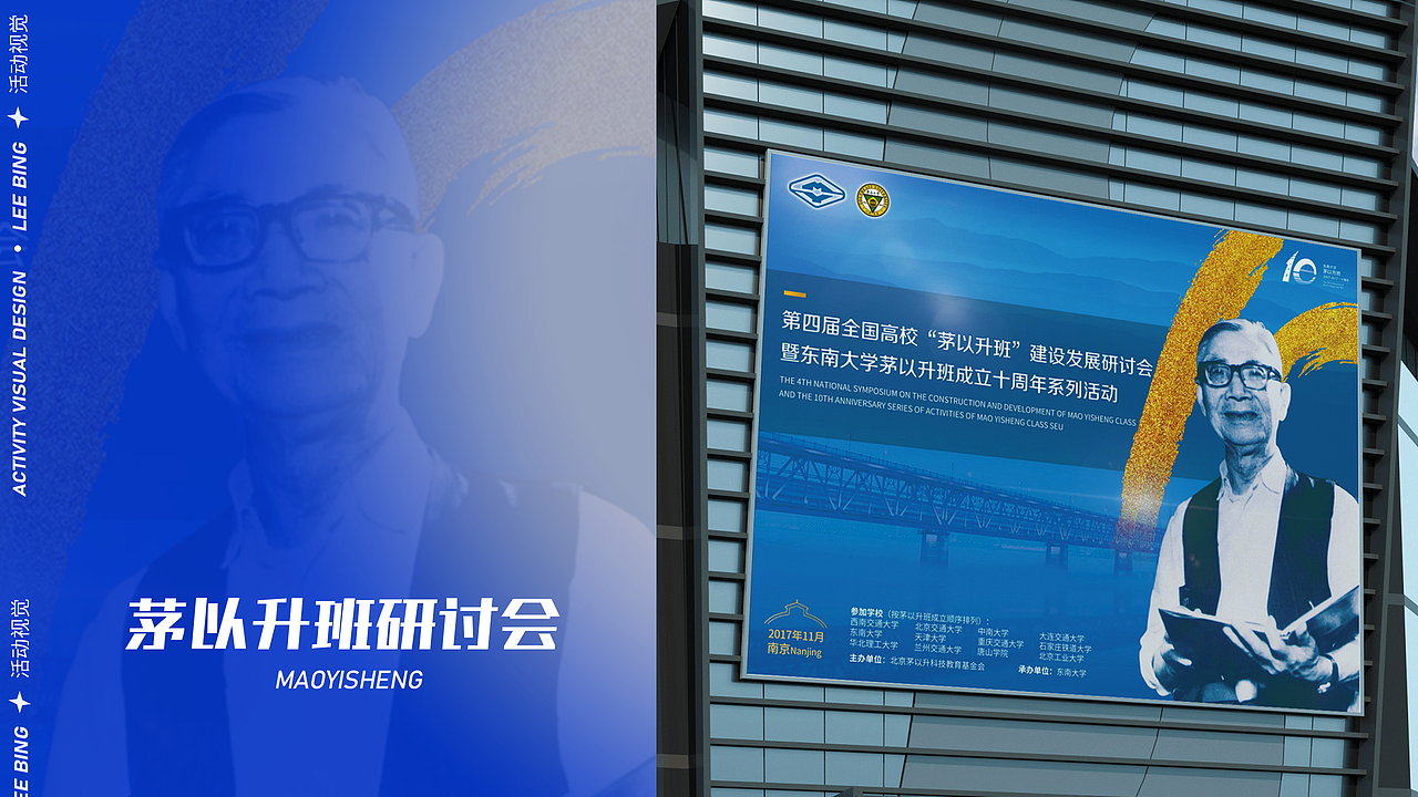 个人作品集（图ZMjcwNjU4ODQ0） - 品牌 - 站酷设计师李大饼DB原创素材 - 站酷ZCOOL