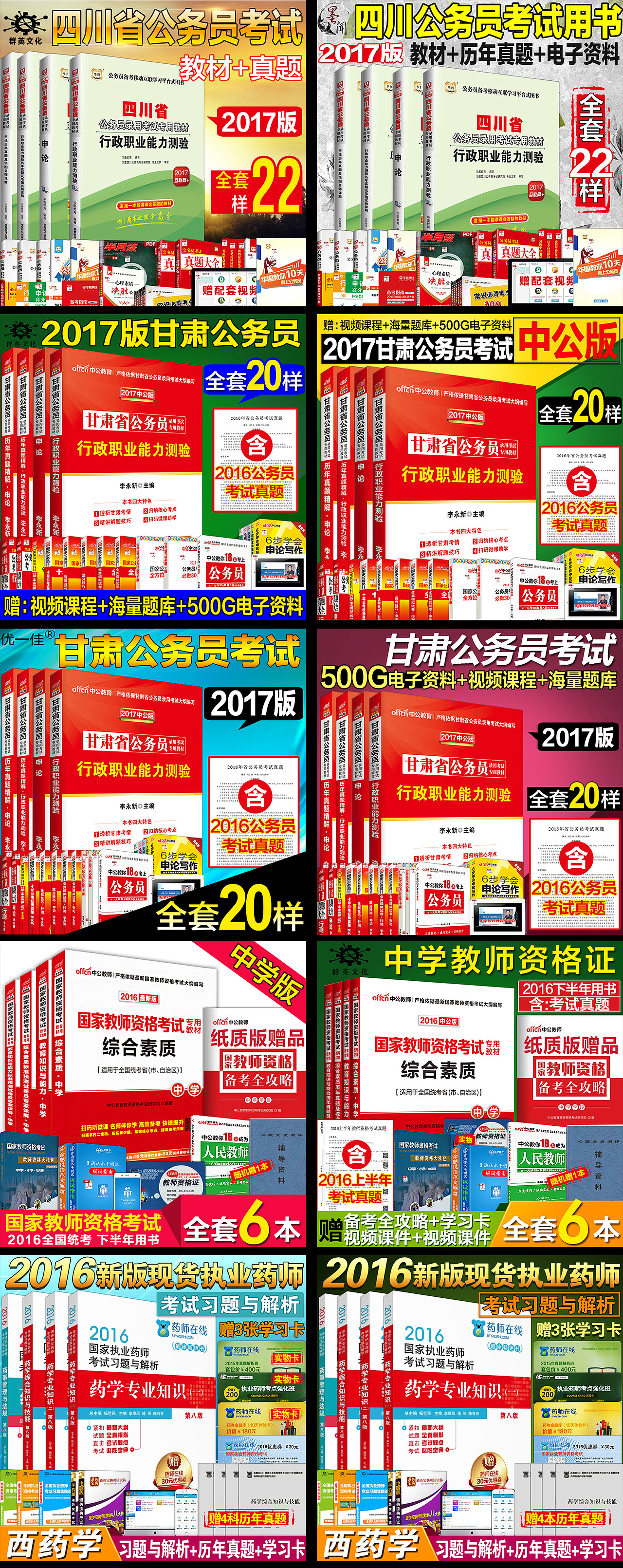 圖書主圖1（圖ZNTM0OTQxNTY=） - 電商 - 站酷設(shè)計(jì)師妹小藍(lán)原創(chuàng)素材 - 站酷ZCOOL