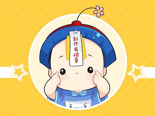 【漫画×小姜丝】愚人节：点开有惊喜