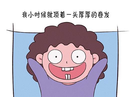 我 自 然 卷 的 秀 发（个人主页-ZNDI5MjUwMjg=） - 短篇/格漫 - 站酷设计师零六三原创素材 - 站酷ZCOOL