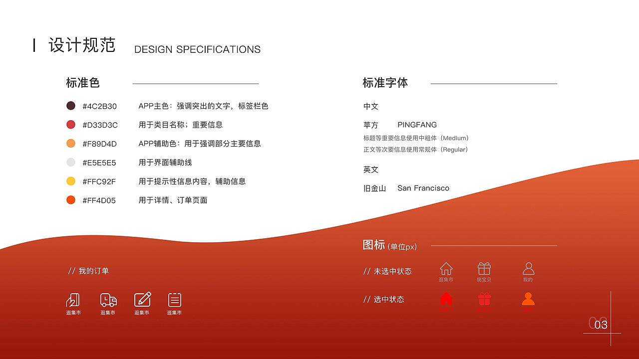 作品集（图ZMjAxNTE0MTM2） - 宣传物料 - 站酷设计师爱唱歌的设计汪原创素材 - 站酷ZCOOL