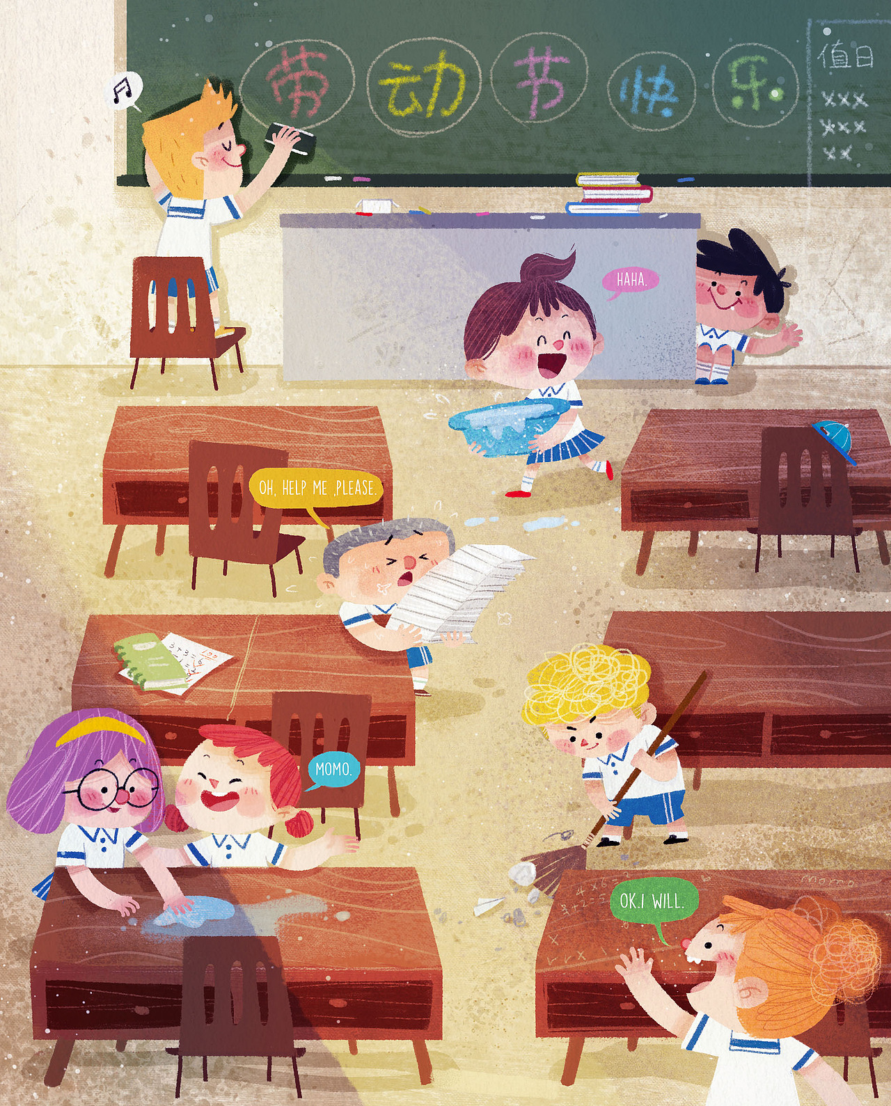 MOMO ·【2018-年终总结】