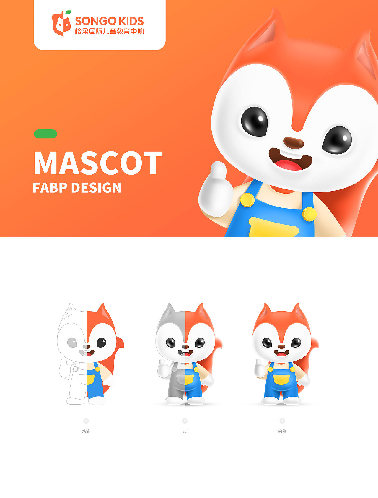 盘点2019作品|LOGO