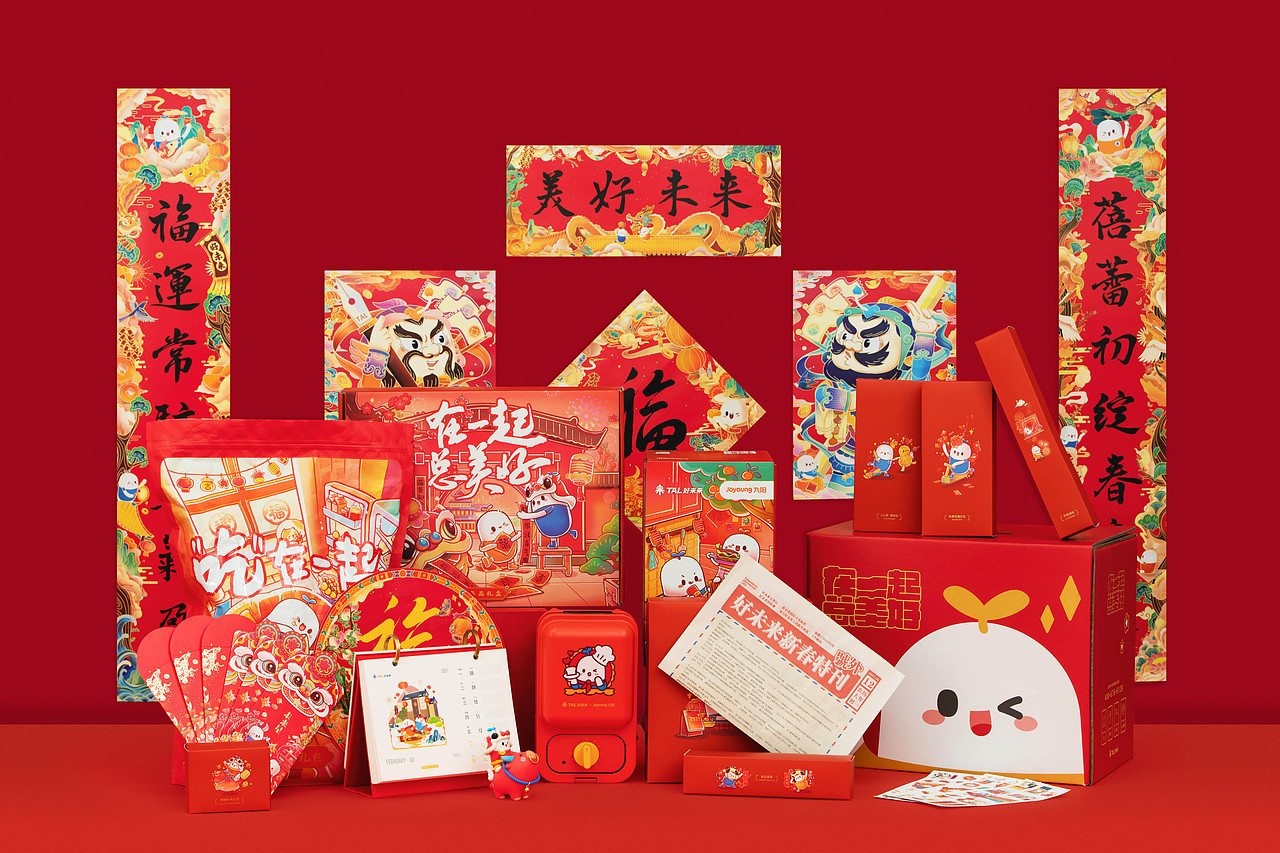 好未来2021新年礼盒插画（图ZMjU4MDM4MzI0） - 商业插画 - 站酷设计师玖镜mirror原创素材 - 站酷ZCOOL