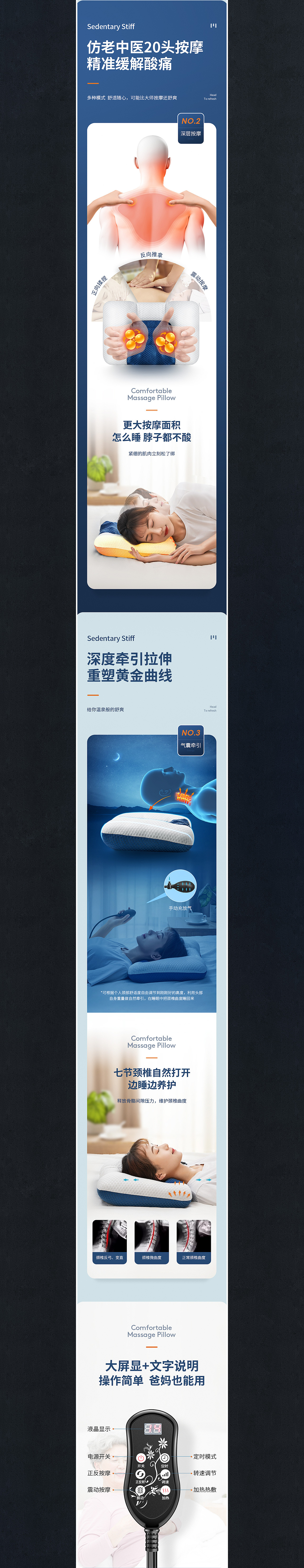详情页x2（图ZMjc2MDczMTY0） - 电商 - 站酷设计师陌白丶原创素材 - 站酷ZCOOL