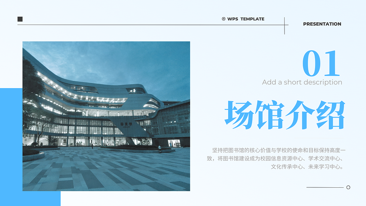 导视系统—校园图书馆设计（图ZMzc2OTQzMzQw） - 商业空间设计 - 站酷设计师梨弌原创素材 - 站酷ZCOOL