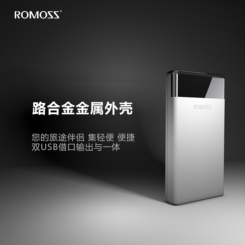 移动电源（图ZMTEyOTY5MTgw） - 电子产品 - 站酷设计师Sweet丶紫水晶原创素材 - 站酷ZCOOL