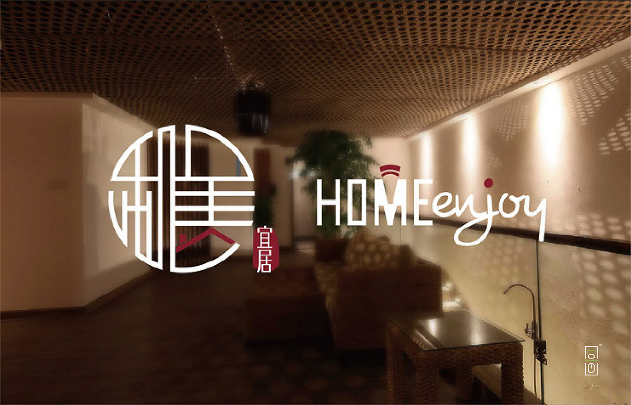 和美宜居VI视觉and关键视觉元素KV：：家居/装饰（图ZMTMzMDYzODg4） - 品牌 - 站酷设计师同画协同设计管理原创素材 - 站酷ZCOOL