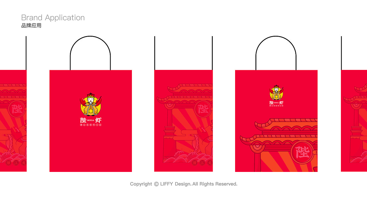 《陛虾BIXIA》小龙虾餐饮品牌形象VI设计（图ZMjA2ODAwNjY4） - 品牌 - 站酷设计师嘉简JaJane原创素材 - 站酷ZCOOL