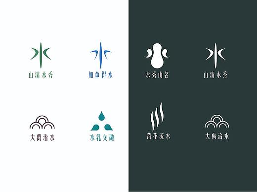 水文化LOGO设计