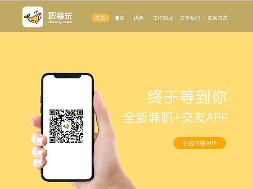 web作品（个人主页-ZMjg3MTgzNDQ=） - 移动端网页 - 站酷设计师盈ying_Z原创素材 - 站酷ZCOOL
