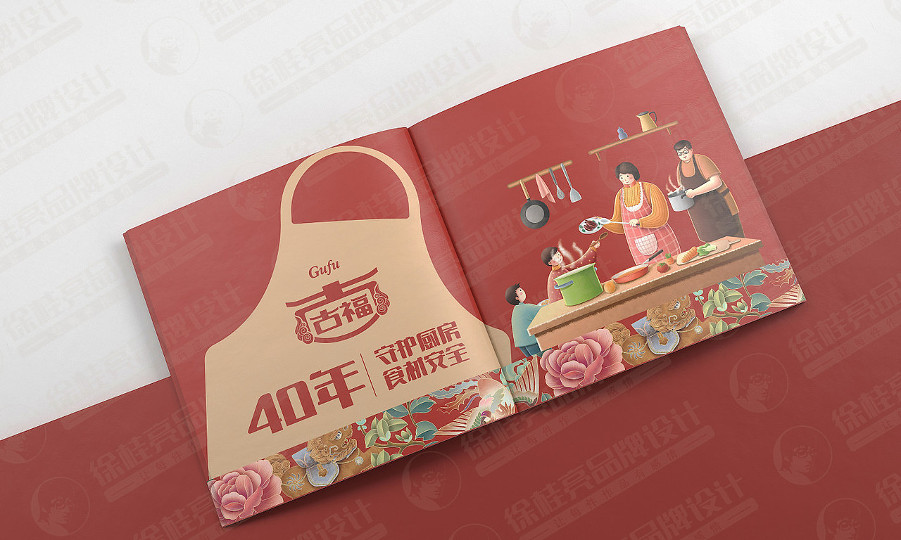 古福调味品——徐桂亮品牌设计！（图ZMjM0Njk4NzU2） - 品牌 - 站酷设计师徐桂亮品牌设计原创素材 - 站酷ZCOOL