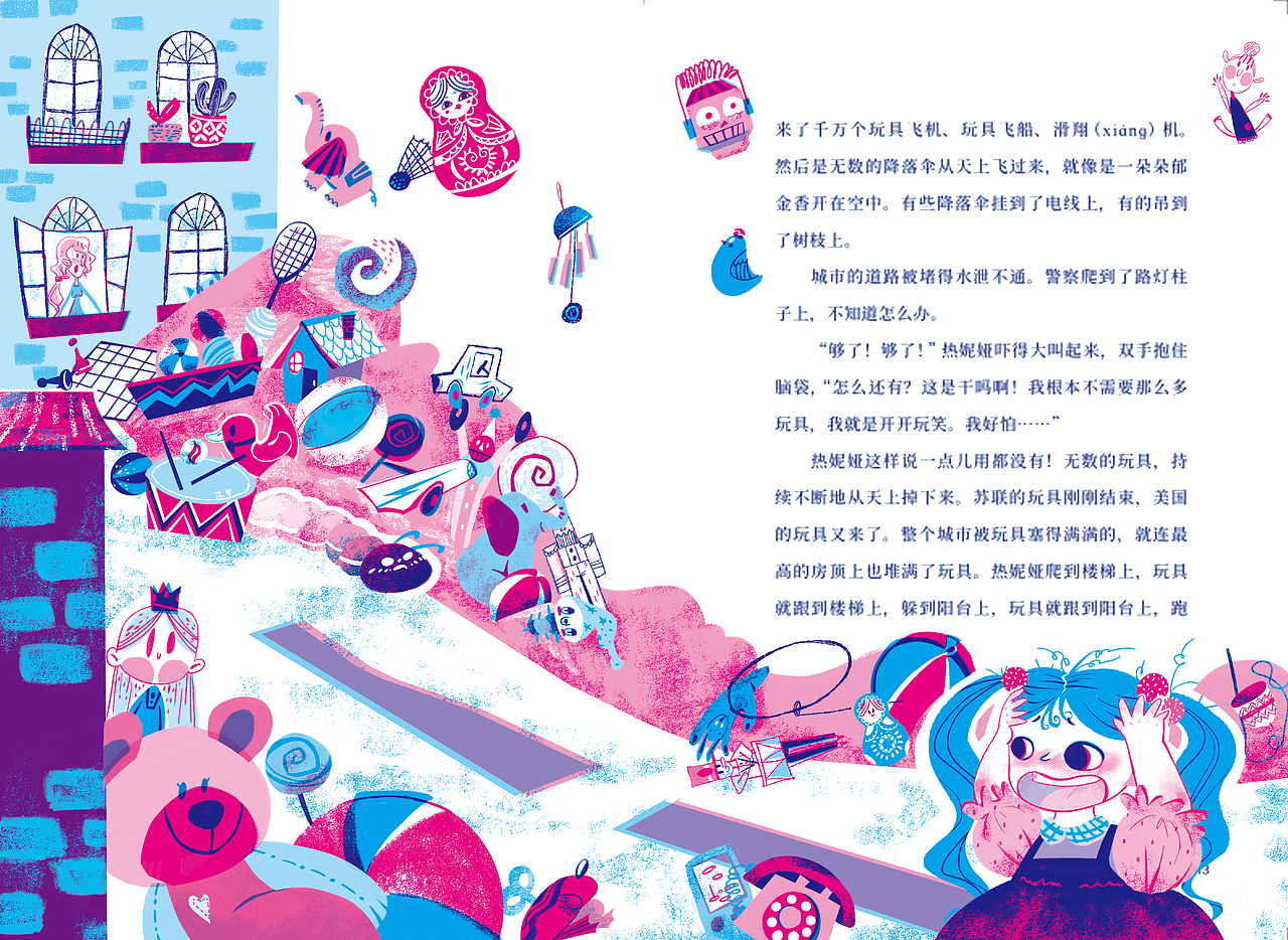 七色花（图ZMjYyNDQ4MTgw） - 儿童插画 - 站酷设计师安宣宣原创素材 - 站酷ZCOOL