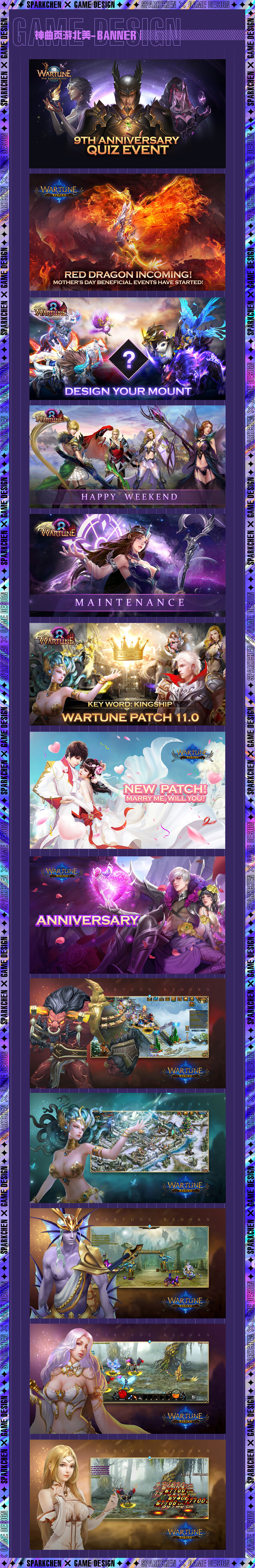 2021近期广告作品合集（图ZMjY5ODk5ODQ4） - 游戏/娱乐 - 站酷设计师sparkchen原创素材 - 站酷ZCOOL