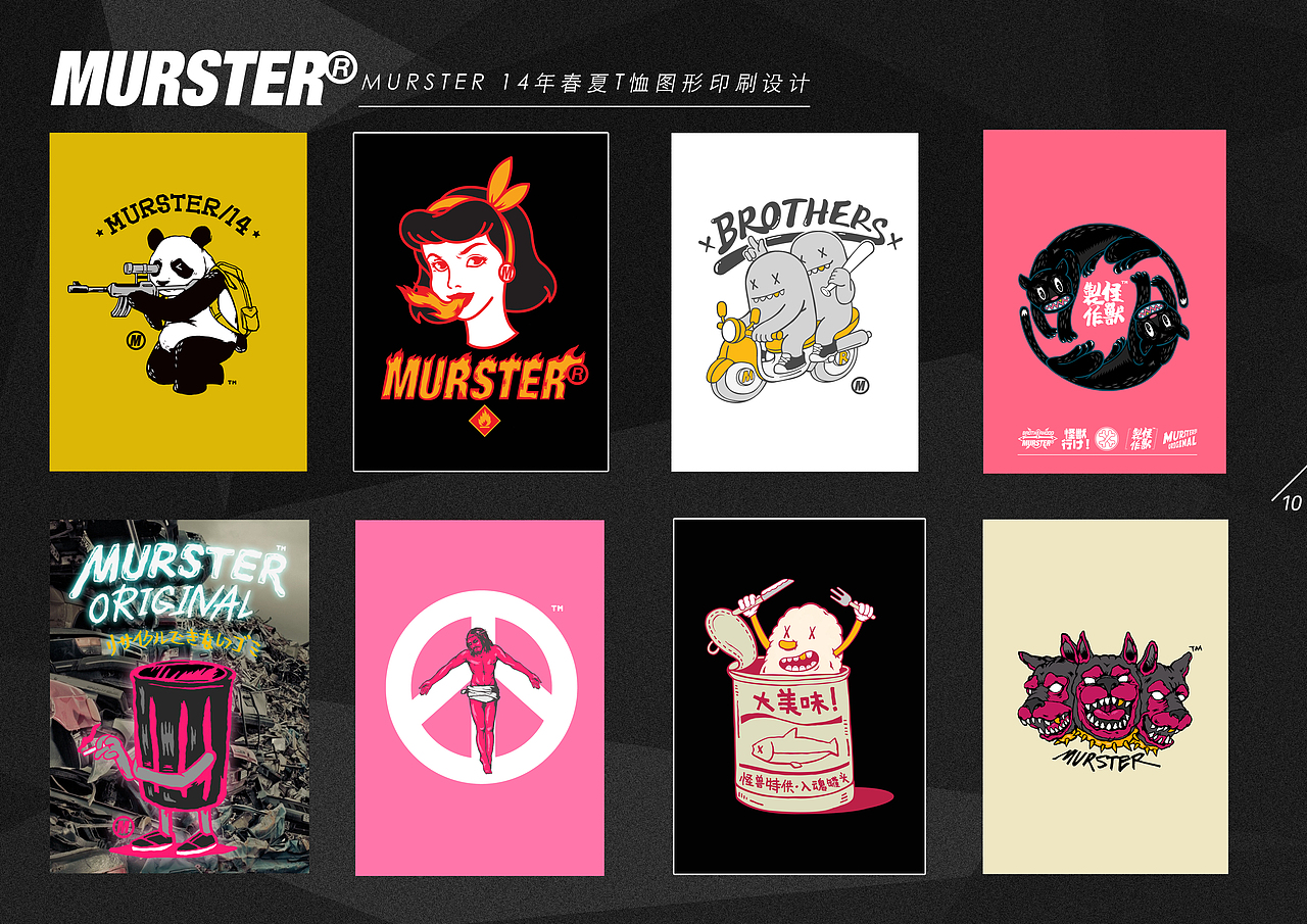 14年最新简历（图ZMTYzMzM2NjA=） - 宣传物料 - 站酷设计师FCCK原创素材 - 站酷ZCOOL