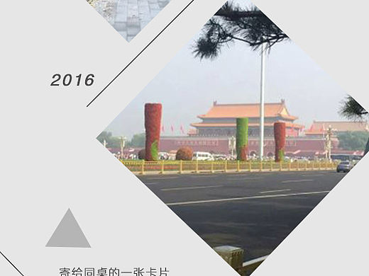 明信片