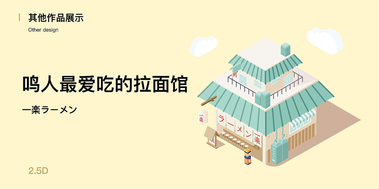 个人部分作品内容，用于面试（图ZMTQ2MjAwMjQ0） - APP界面 - 站酷设计师Qinbq原创素材 - 站酷ZCOOL