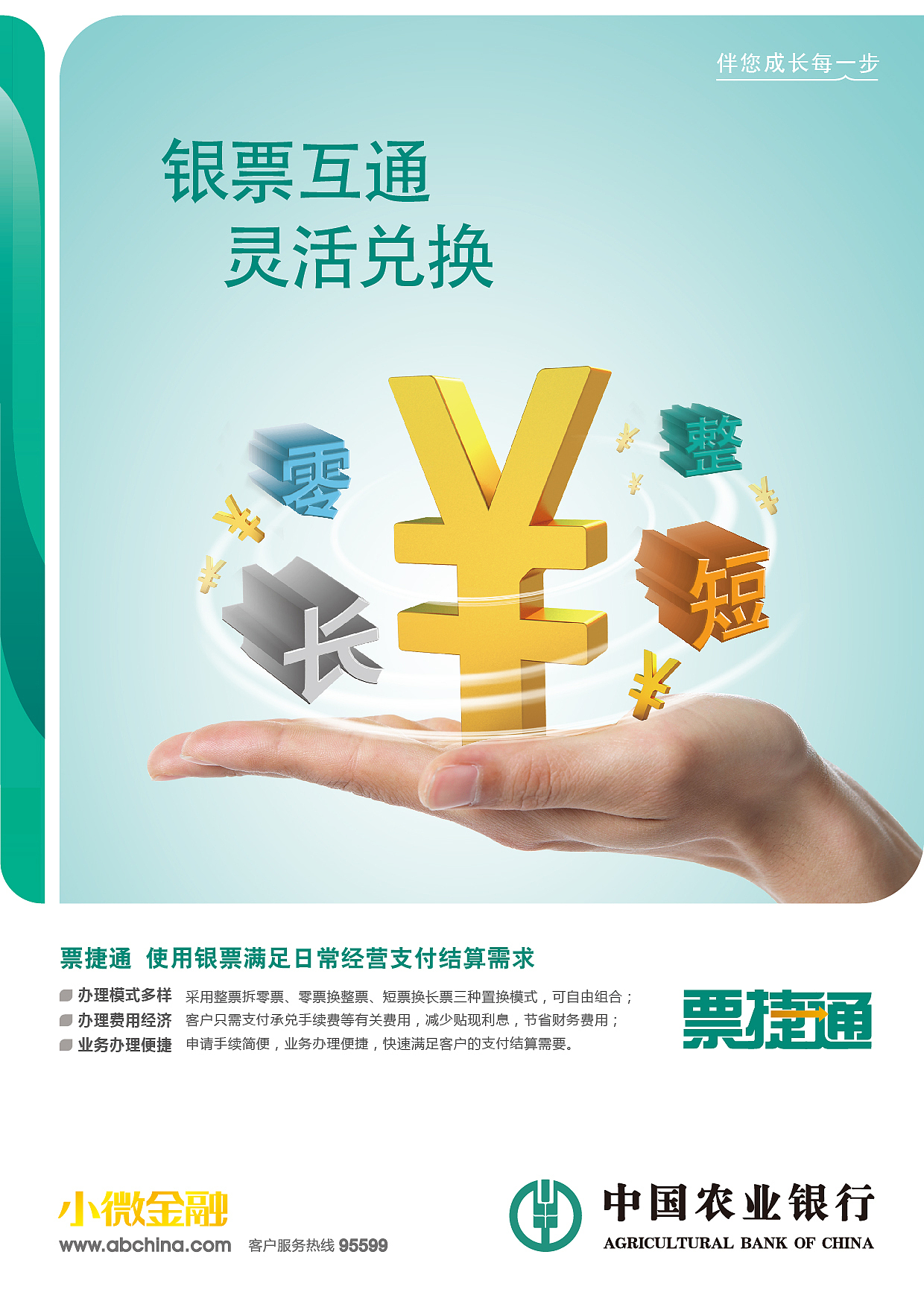 海报（图ZMTk5NTU0Nzg0） - 海报 - 站酷设计师方尽一原创素材 - 站酷ZCOOL