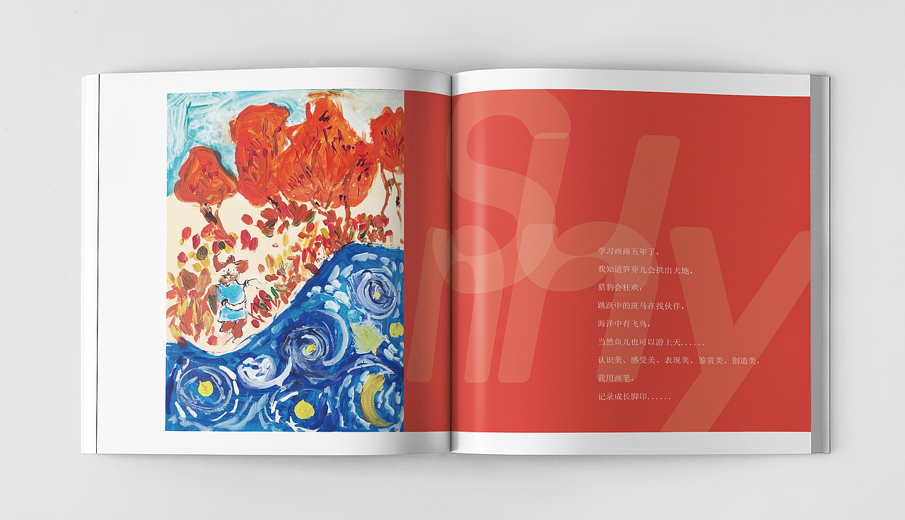 青争美术艺术画册（图ZMjY4MDMwMzc2） - 书籍/画册 - 站酷设计师色彩斑斓的长脖鹿原创素材 - 站酷ZCOOL