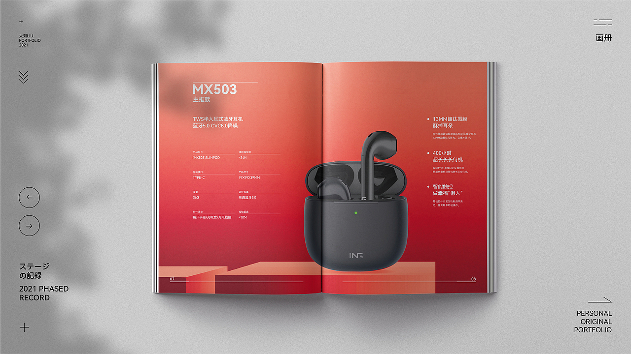 作品集（图ZMjcxNzExNzUy） - 宣传物料 - 站酷设计师大刘_原创素材 - 站酷ZCOOL