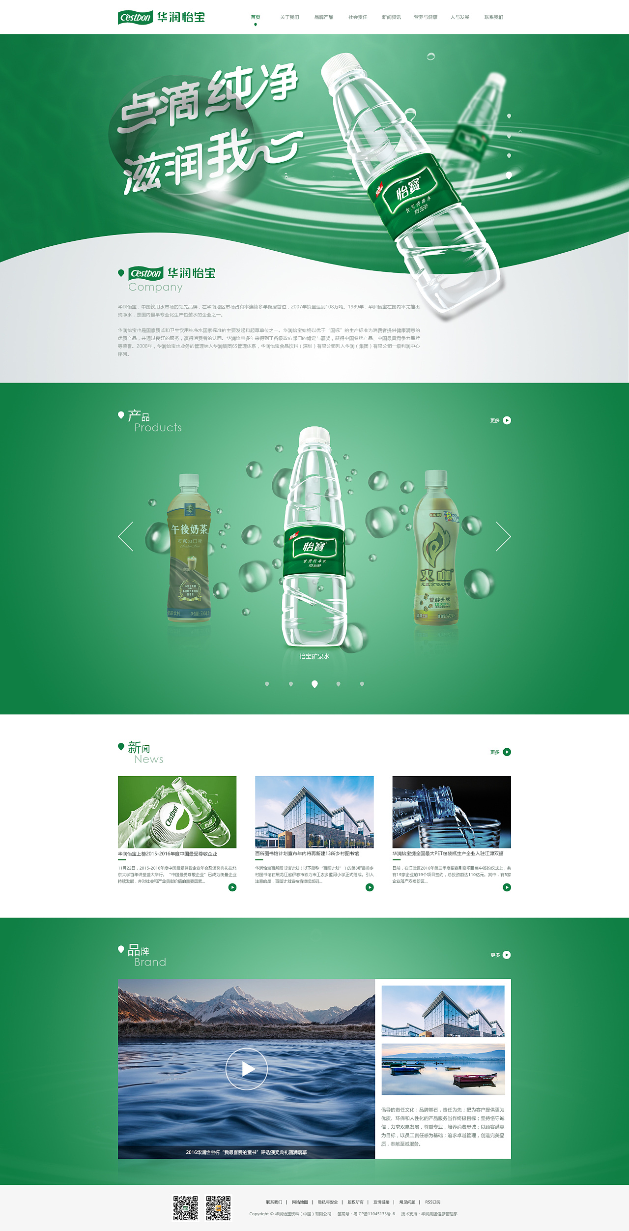 Chiropractic This Article And Start A New Business In Seven Days