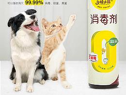 多啦小萌消毒剂