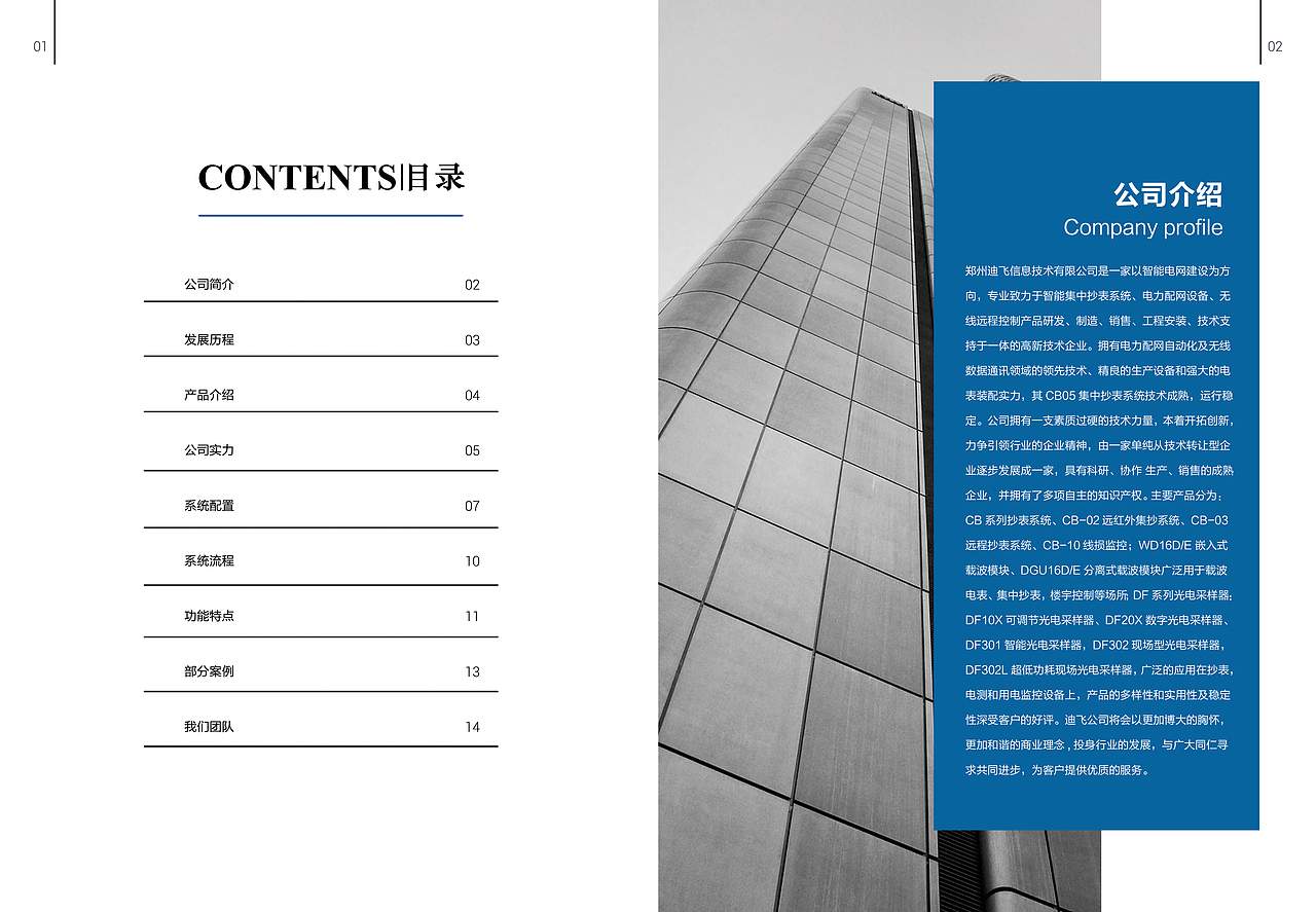 画册排版（图ZMjU2MzM1MjU2） - 书籍/画册 - 站酷设计师阿倩y原创素材 - 站酷ZCOOL