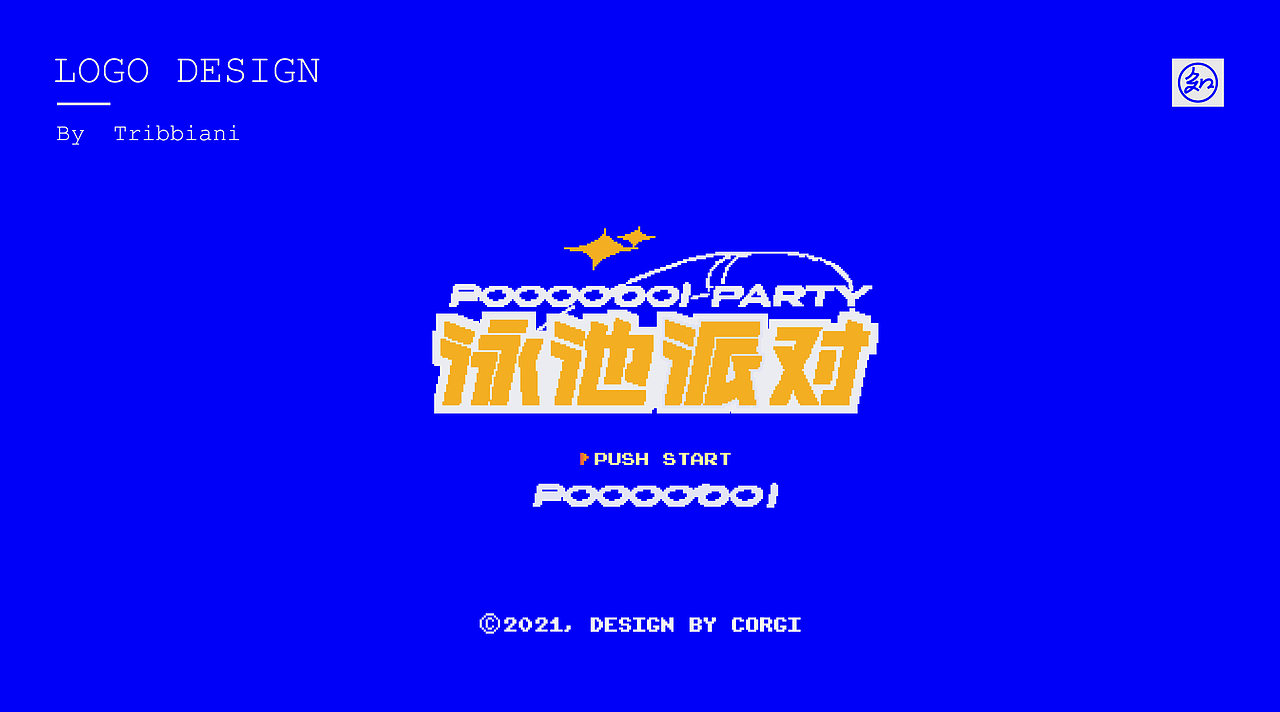 2021·标志/LOGO/图形设计·柯基