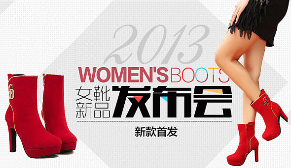 淘宝 店铺装修 淘宝广告 轮播 男装 女装 广告 电商 招商 淘宝广告 童装 鞋子广告 株洲之风（图ZMTI0MTY3MDA=） - 电商 - 站酷设计师株洲之风原创素材 - 站酷ZCOOL