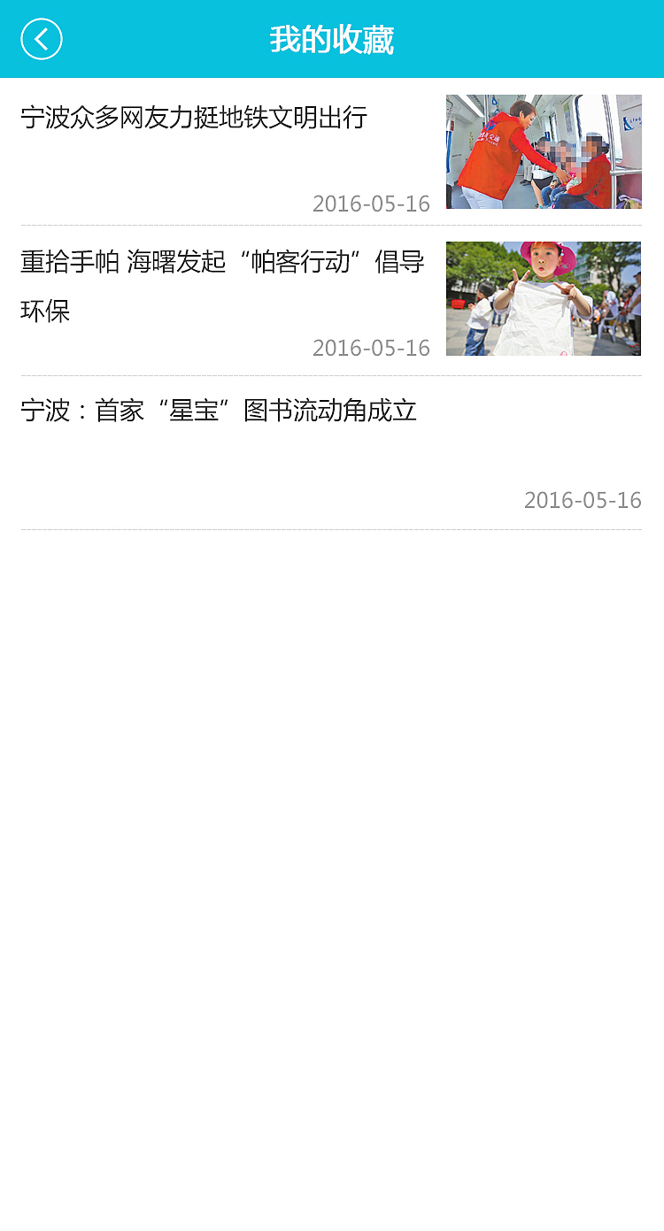 政府网站APP设计稿（图ZNDk3MDA1Njg=） - APP界面 - 站酷设计师蘑菇非蘑菇原创素材 - 站酷ZCOOL