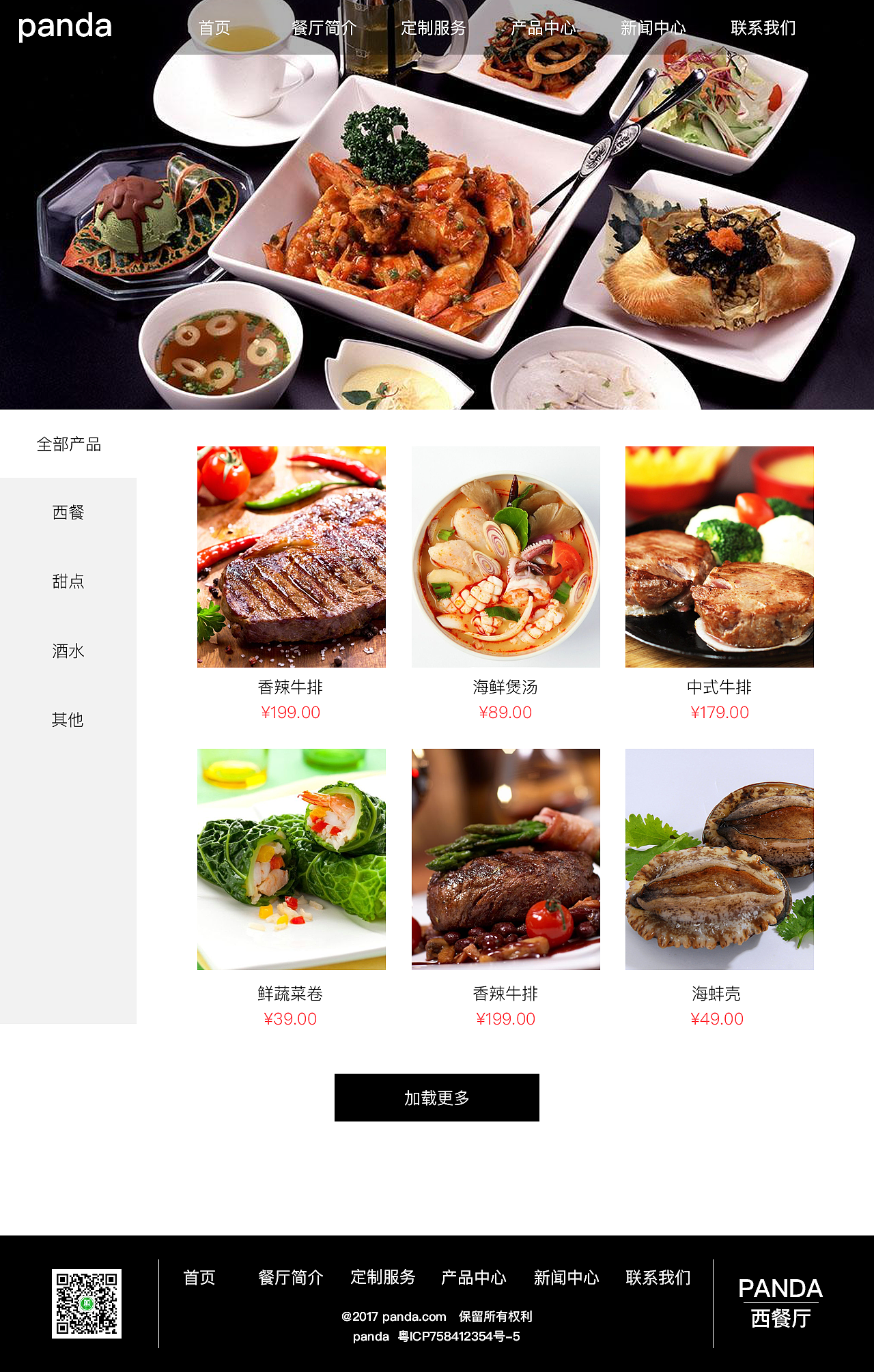 网页展示（图ZOTE0MDc3MzI=） - 电商 - 站酷设计师小波0403原创素材 - 站酷ZCOOL