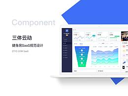 后台
