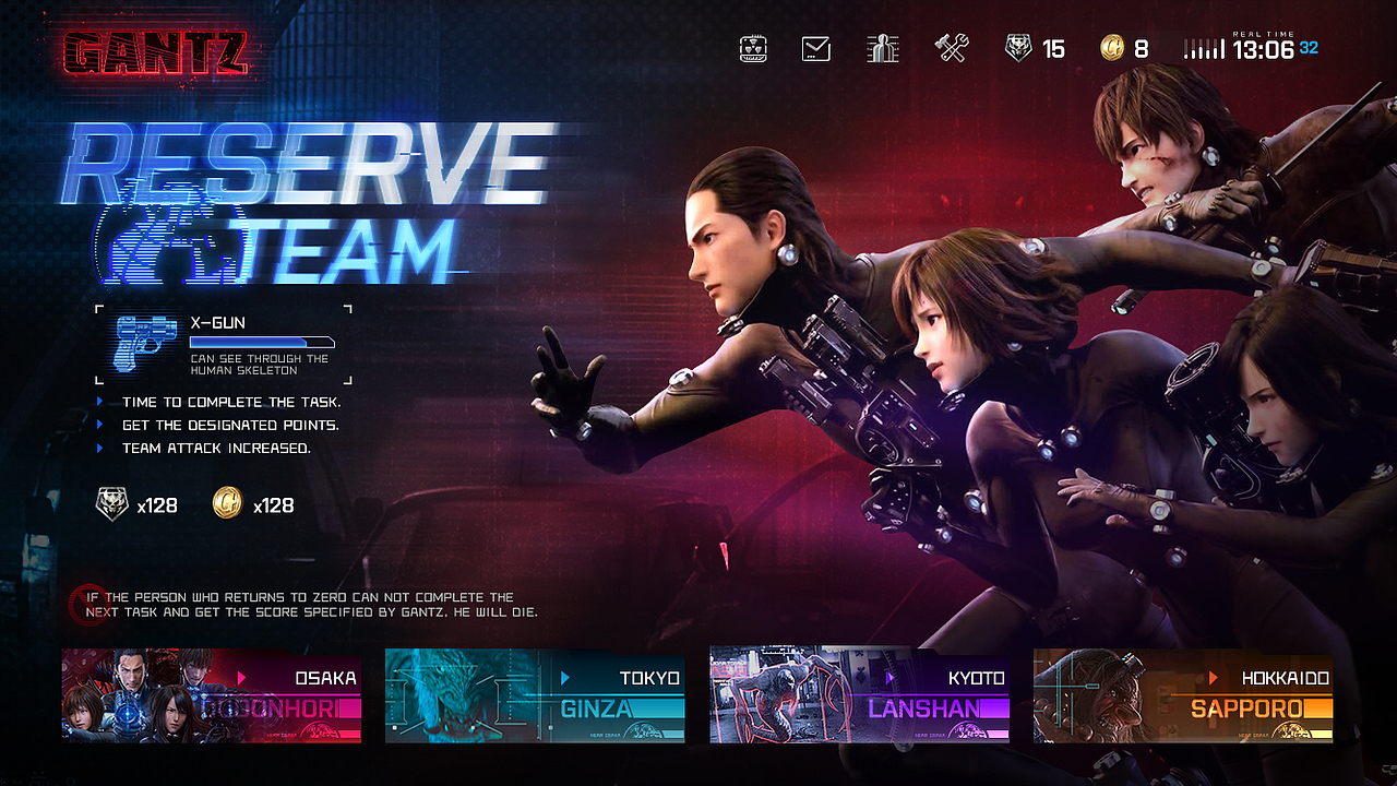 《GANTZ:O》ガンツオー 原创UI练习