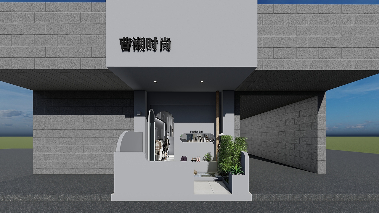 日韩风女装店设计（图ZMjY4OTE1NDgw） - 商业空间设计 - 站酷设计师JD设计原创素材 - 站酷ZCOOL