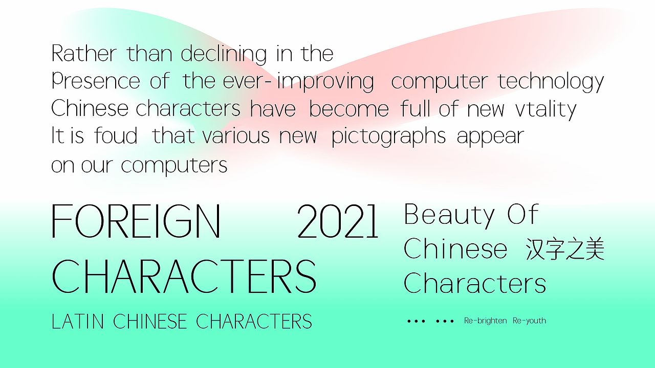 LESS案例-品牌字体应用设计（图ZMjgyNDA1MDky） - 字体/字形 - 站酷设计师LESS品牌咨询原创素材 - 站酷ZCOOL