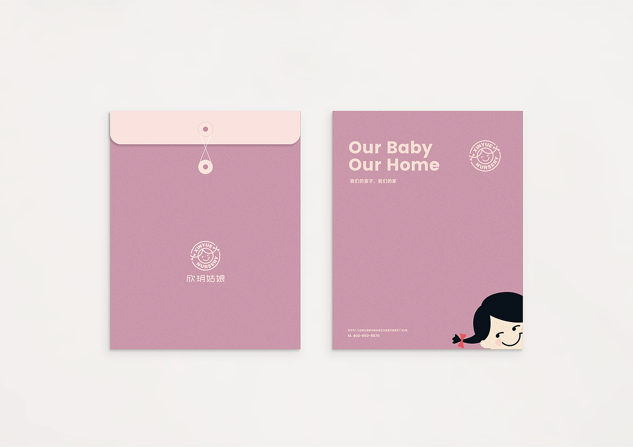 欣玥姑娘 · 品牌设计 自然生态托育引领者（图ZMjg1ODc0Mjg4） - 品牌 - 站酷设计师上一品牌原创素材 - 站酷ZCOOL