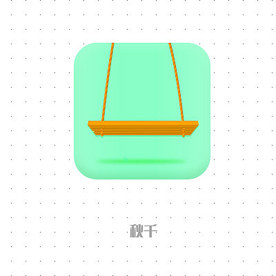 珊瑚海——移动主题图标