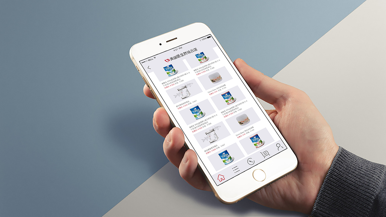 商城app（图ZMTA3MTcyMjAw） - APP界面 - 站酷设计师yyyyyying原创素材 - 站酷ZCOOL
